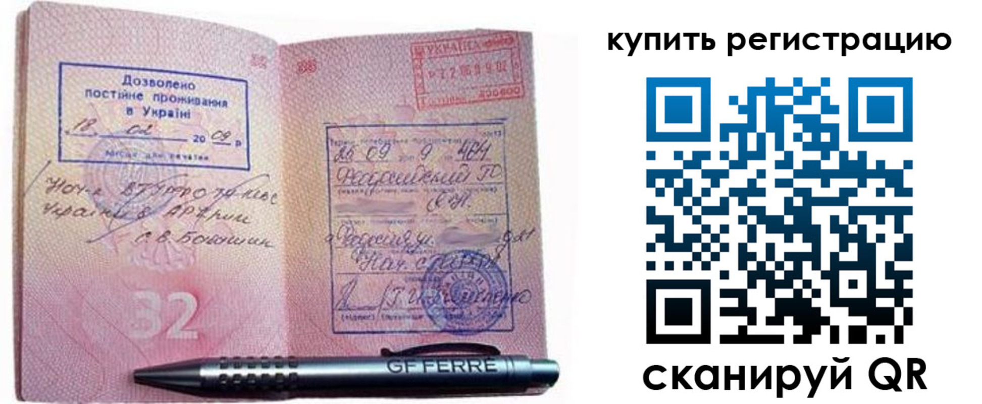 форма 3 в Бутурлиновке