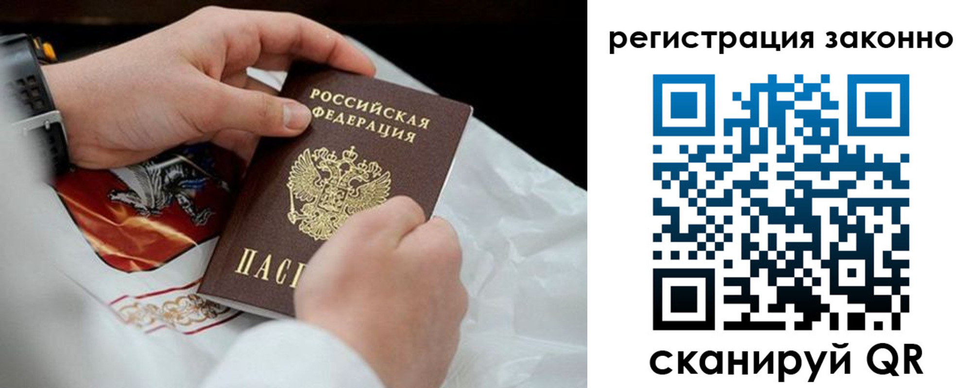 временная регистрация поиск в Бутурлиновке