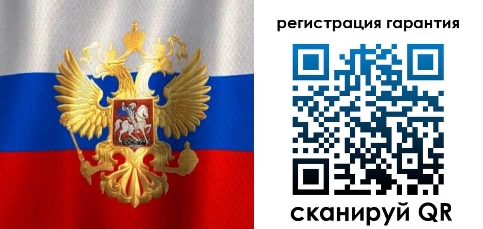 прописка штамп в Бутурлиновке