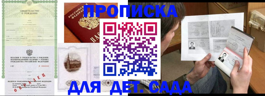 временная регистрация поиск в Бутурлиновке