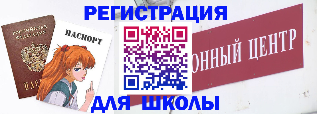 регистрация для дет. сада в Бутурлиновке